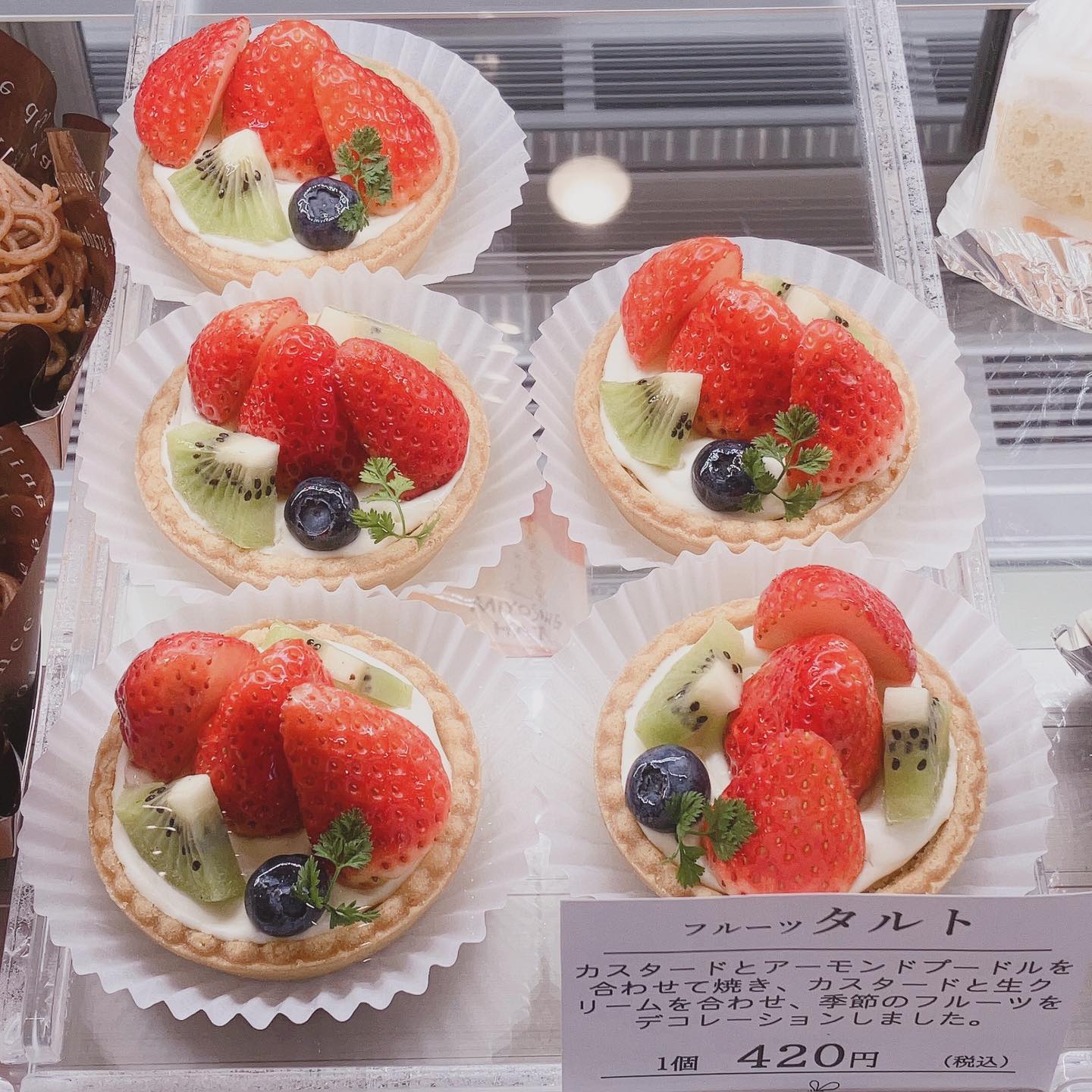 ブルービーの季節のケーキ