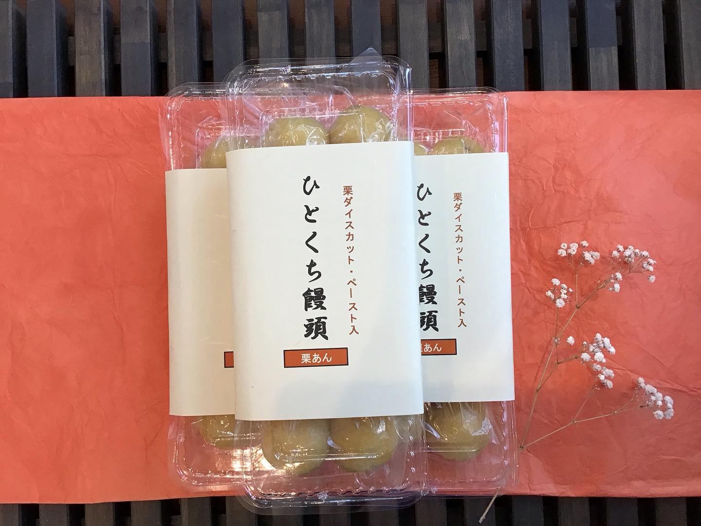 ブルービーのひとくち饅頭
